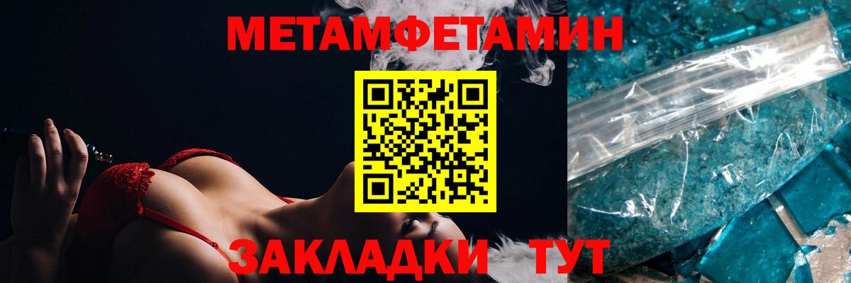 Дедовск  АМФ 98%  Amphetamine  Вход с VPN 