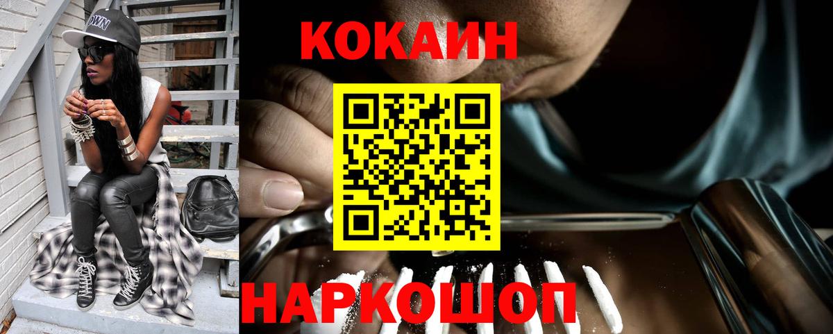 COCAIN Эквадор Дедовск