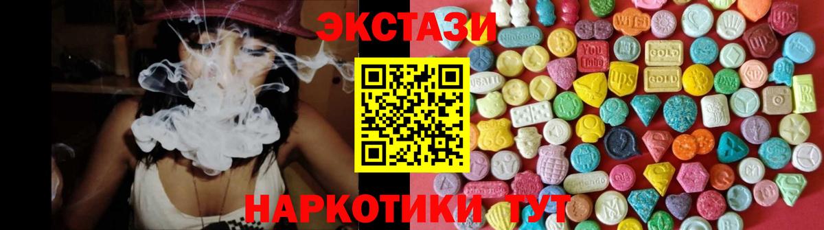 ГАШИШ Дедовск