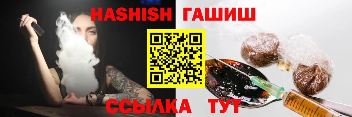 Гашиш AMNESIA HAZE  ГАШ hashish  Дедовск  Вход с VPN 