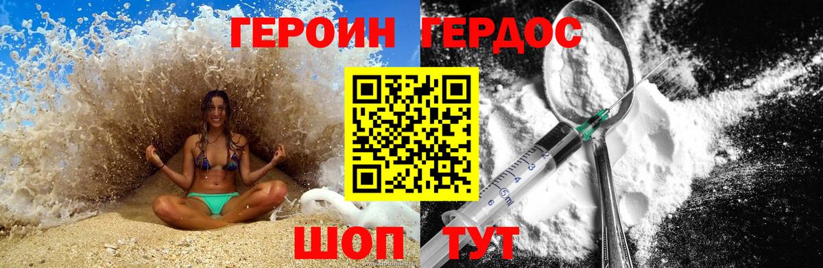 A PVP СК   Дедовск  МДМА  Меф МЯУ МЯУ   Вход с VPN 