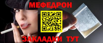 скорость mdpv Заволжье