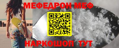 скорость mdpv Заволжье