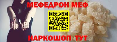 скорость mdpv Заволжье