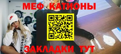 скорость mdpv Заволжье