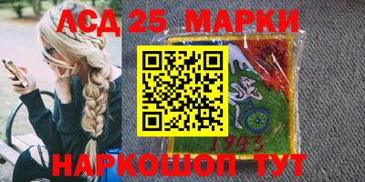 MESCALINE Жуковский