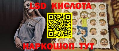 марки lsd Заводоуковск