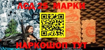 MESCALINE Жуковский