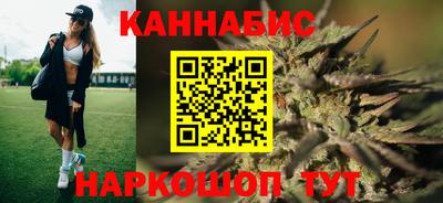 MESCALINE Жуковский