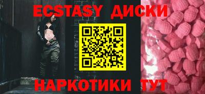 MESCALINE Жуковский
