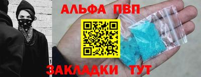 MESCALINE Жуковский