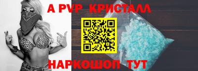 скорость mdpv Заволжье