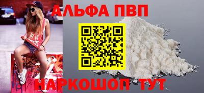 скорость mdpv Заволжье