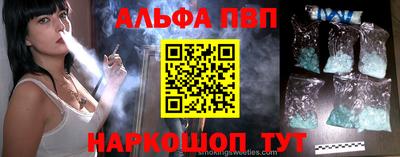 скорость mdpv Заволжье