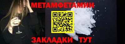 MESCALINE Жуковский