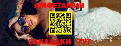 MESCALINE Жуковский