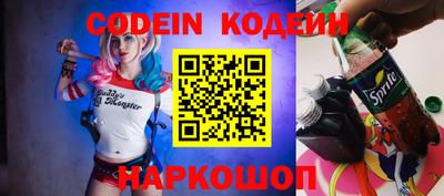MESCALINE Жуковский