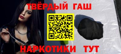 MESCALINE Жуковский