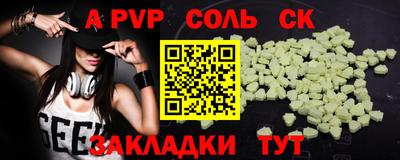 MESCALINE Жуковский