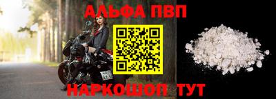 MESCALINE Жуковский