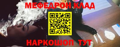 скорость mdpv Заволжье