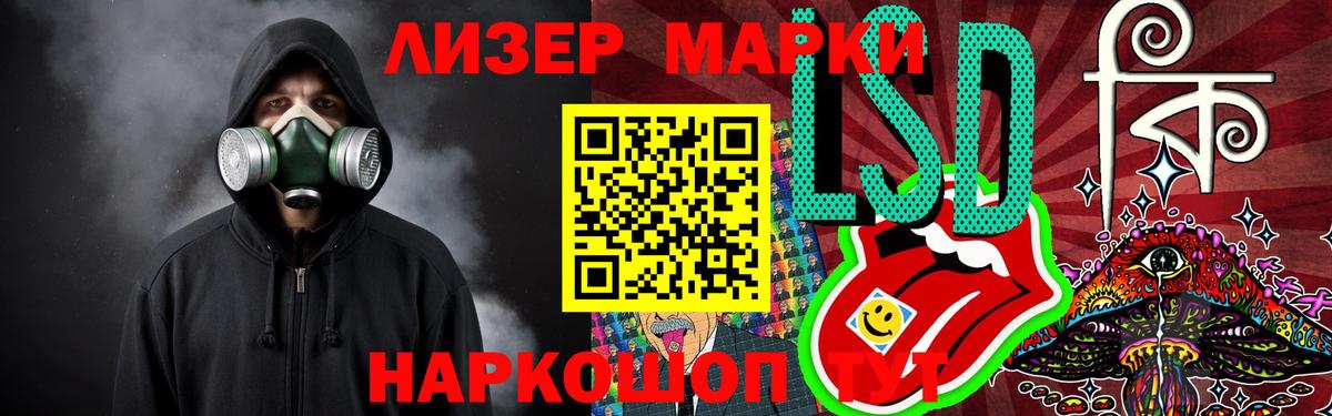 LSD-25 экстази кислота Дедовск