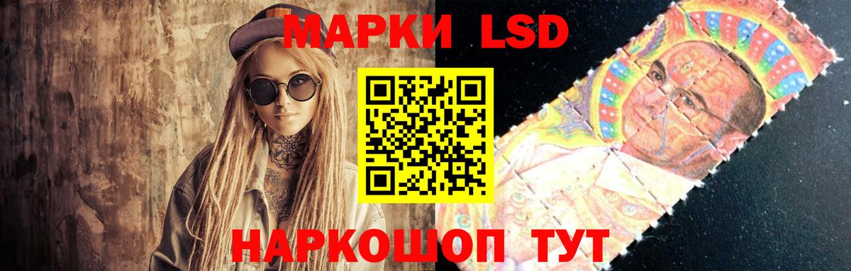 LSD-25 экстази кислота  Лсд 25 экстази кислота  Дедовск  Вход с VPN 