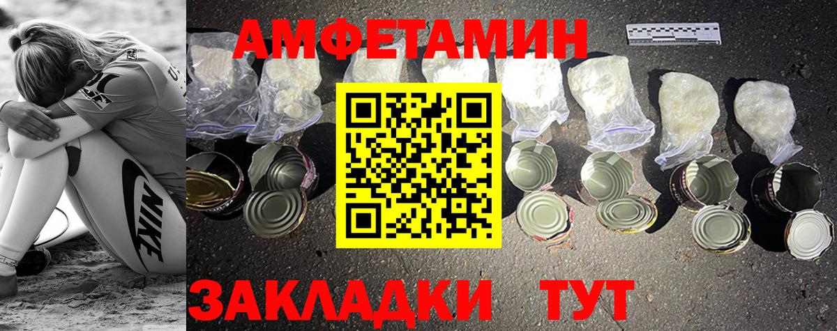 Первитин кристалл  Вход с VPN  Дедовск 