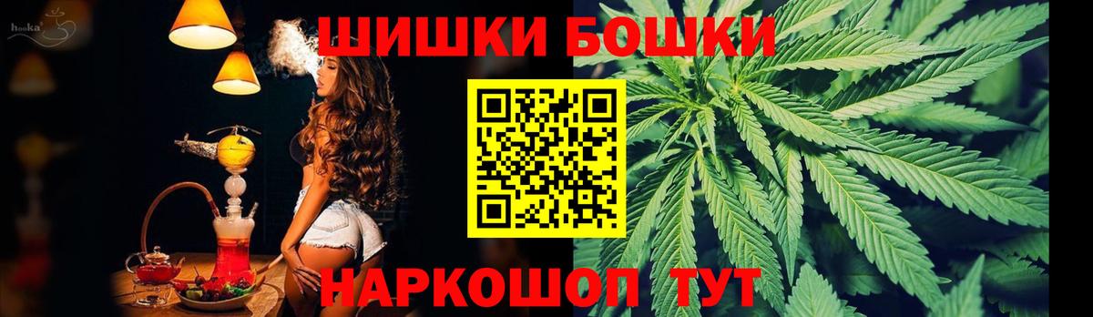 Дедовск  Конопля LSD WEED  Вход с VPN  Конопля OG Kush 